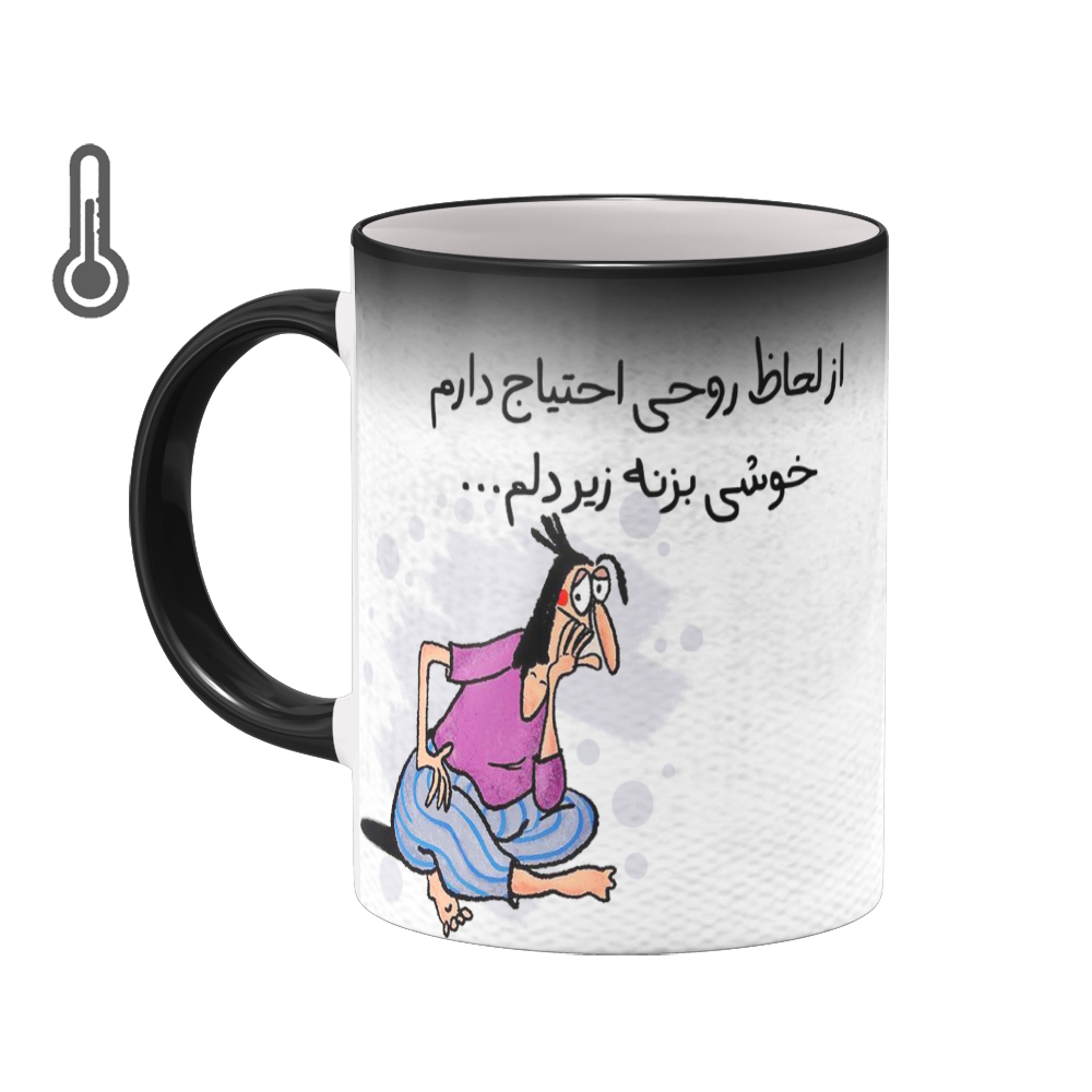 ماگ حرارتی بیگ ماگ مدل فانتزی بامزه کد 5824