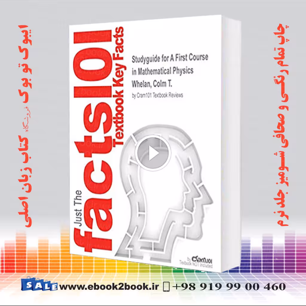 Studyguide for A First Course in Mathematical Physics