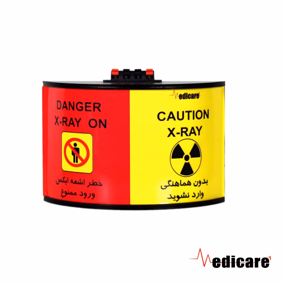 چراغ اخطار اشعه ایکس Medicare مدل نیم دایره