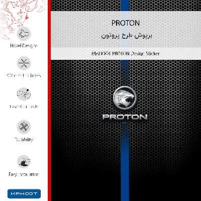 برچسب پوششی ماهوت مدل PROTON مناسب برای گوشی موبایل هوآوی P9 Plus