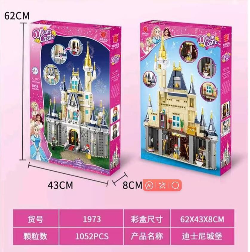 ساختنی مدل قصر پرنسس آیتم 1973