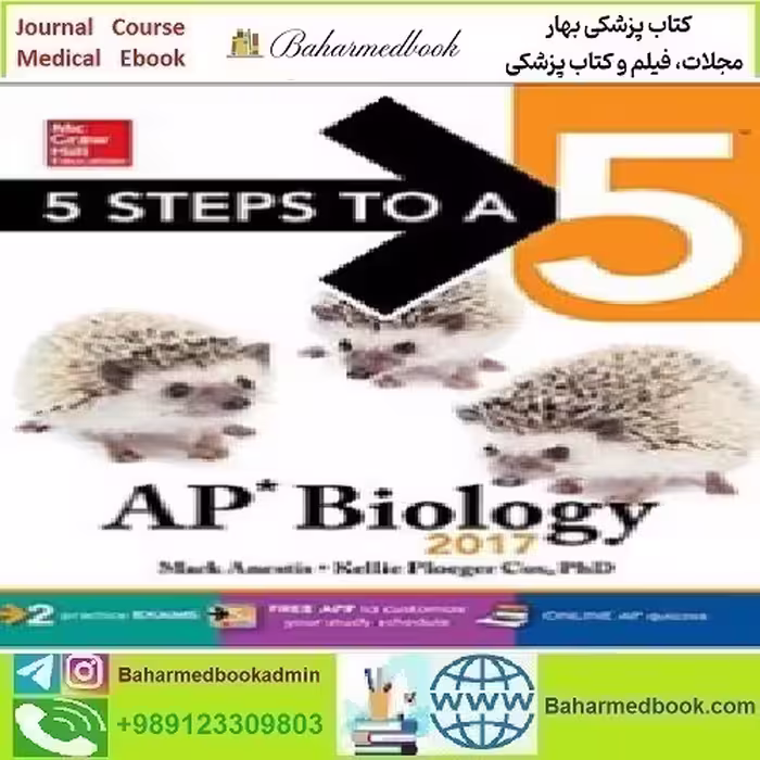 Steps to a 5 AP Biology 2017 TRUE PDF price 1€ - کتاب پزشکی بهار