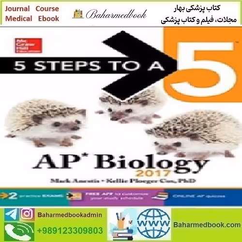 Steps to a 5 AP Biology 2017 TRUE PDF price 1€ - کتاب پزشکی بهار