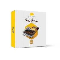  نرم افزار حسابداری نسخه تجاری فروشگاهی سطح یک نشر محک