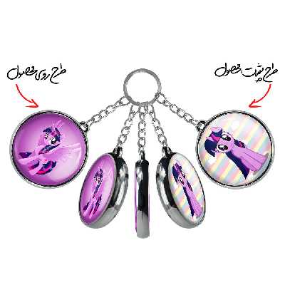 جاکلیدی خندالو طرح اسب پونی مدل دوطرفه کد 10741079