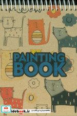 قیمت و خرید کتاب دفتر طراحی A6 کد 318 سیمی | ایده بوک