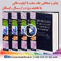 Silverberg’s Principles and Practice of Surgical Pathology and Cytopathology