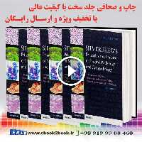 Silverberg’s Principles and Practice of Surgical Pathology and Cytopathology
