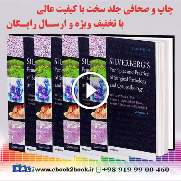 Silverberg’s Principles and Practice of Surgical Pathology and Cytopathology