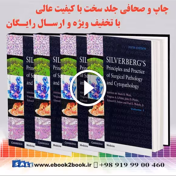 Silverberg’s Principles and Practice of Surgical Pathology and Cytopathology