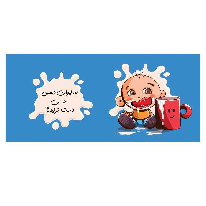 ماگ مدل دهنی حسن