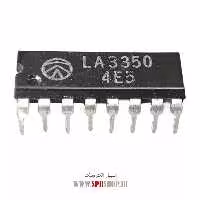 آی سی LA3350