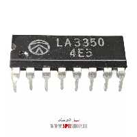 آی سی LA3350