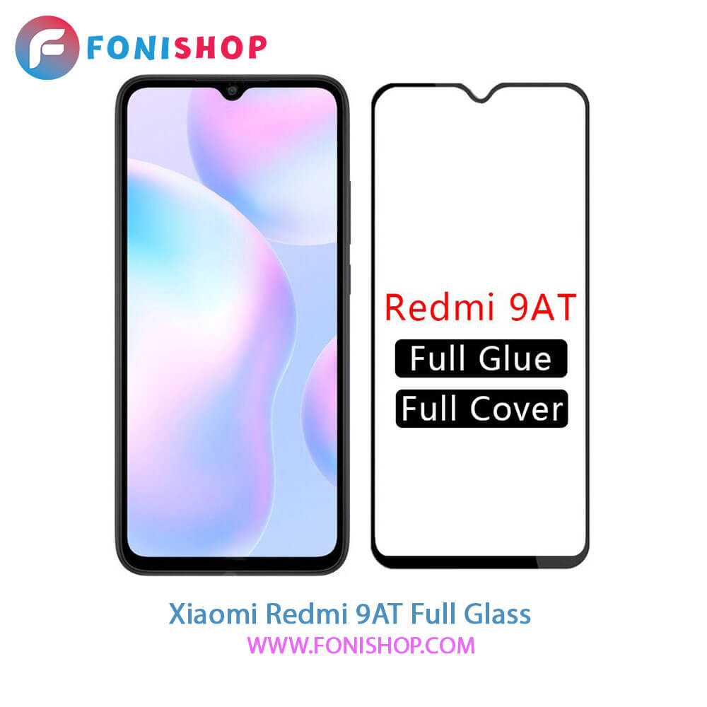 گلس فول تمام صفحه شیائومی Xiaomi Redmi 9AT