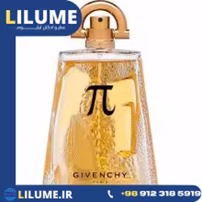 عطر ادکلن جیونچی پی 100 میل مردانه