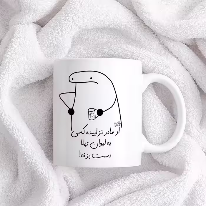 ماگ حس آمیزی طرح از مادر نزاییده مدل ژیلا 