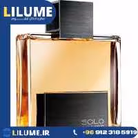 عطر ادکلن لووه سولو (سولو لوئو) 125 میل مردانه