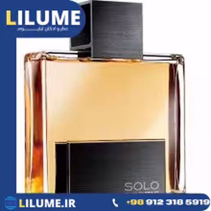 عطر ادکلن لووه سولو (سولو لوئو) 125 میل مردانه