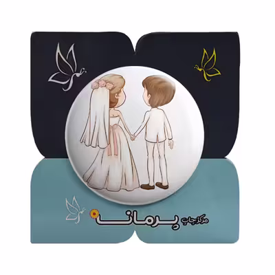 پیکسل پرمانه طرح عروس و داماد کد pm.5595