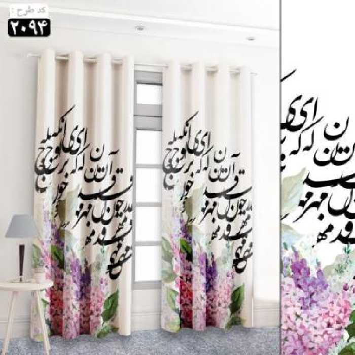 پرده تصویری طرح اوج مهر