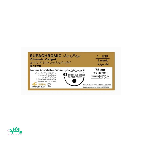 نخ بخیه کرومیک بلانت پوینت 1 سوپا-Supa