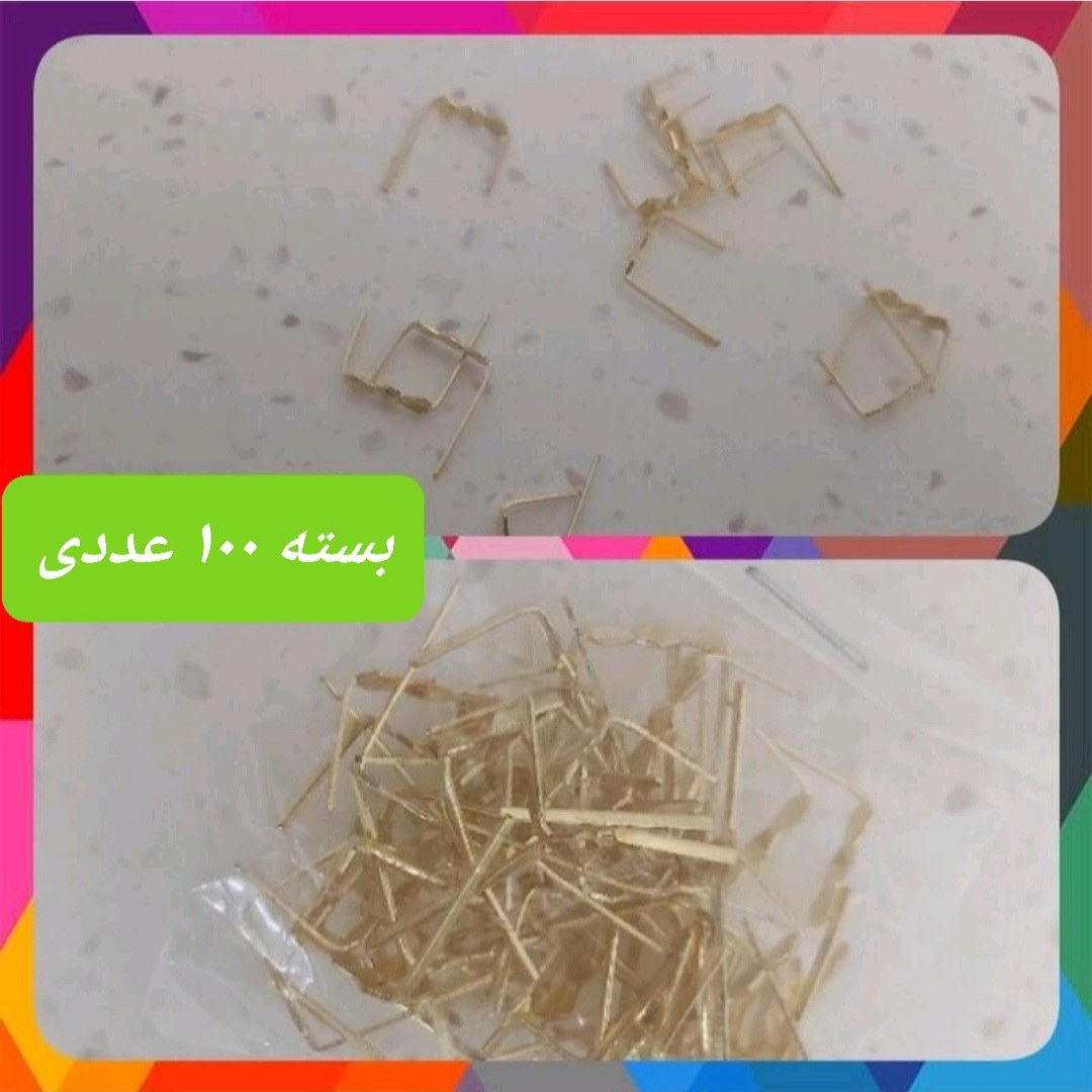 گیره لوستر  ( بسته  100 عددی)  پاپیون لوستر  طلایی یکپابند برنجی خارجی (پس کرایه)