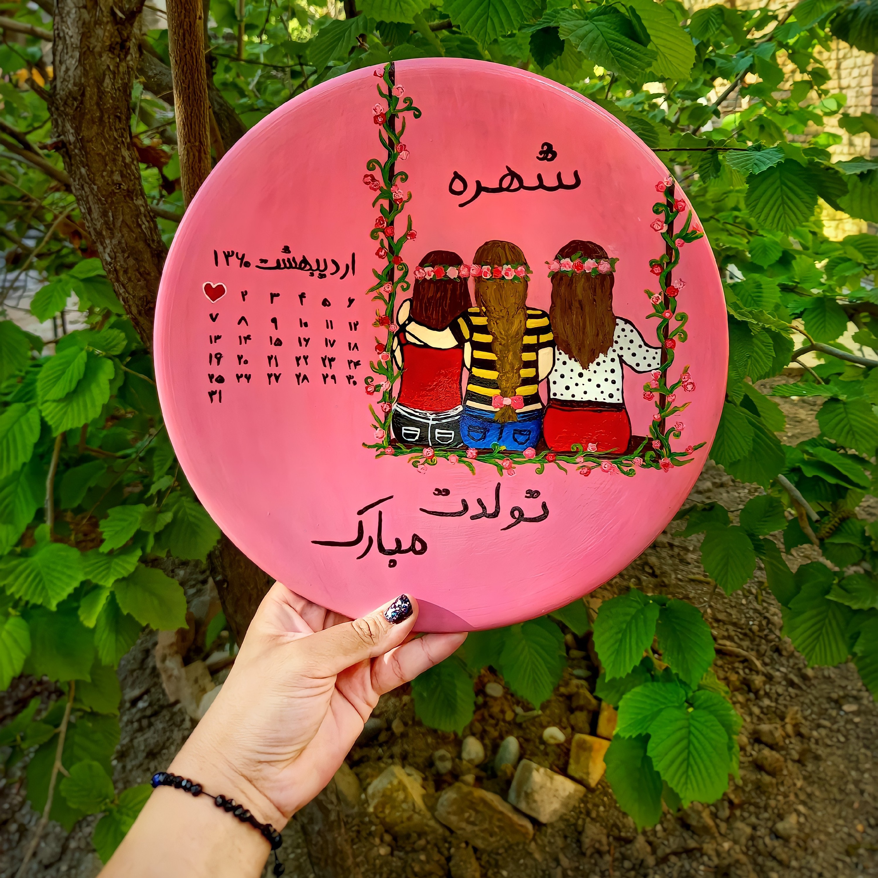 دیوارکوب سفالی نقاشی شده طرح تاریخ تولد قطر 30 سامتی متر