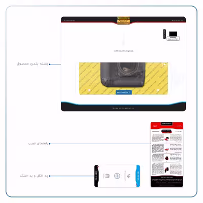 برچسب پوششی ماهوت مدل Nikon-Logo مناسب برای تبلت سامسونگ Galaxy Tab S2 9.7 2015 T810