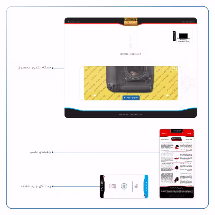 برچسب پوششی ماهوت مدل Nikon-Logo مناسب برای تبلت سامسونگ Galaxy Tab S2 9.7 2015 T810