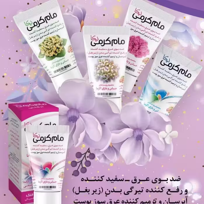 مام کرمی نیکا با رایحه یاس