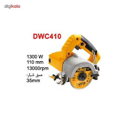 اره دیسکی برش تر (سنگبری) دیوالت DWC410