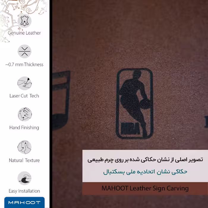 برچسب پوششی ماهوت مدل MNL-NBA مناسب برای گوشی موبایل موتورولا Moto G4 Play
