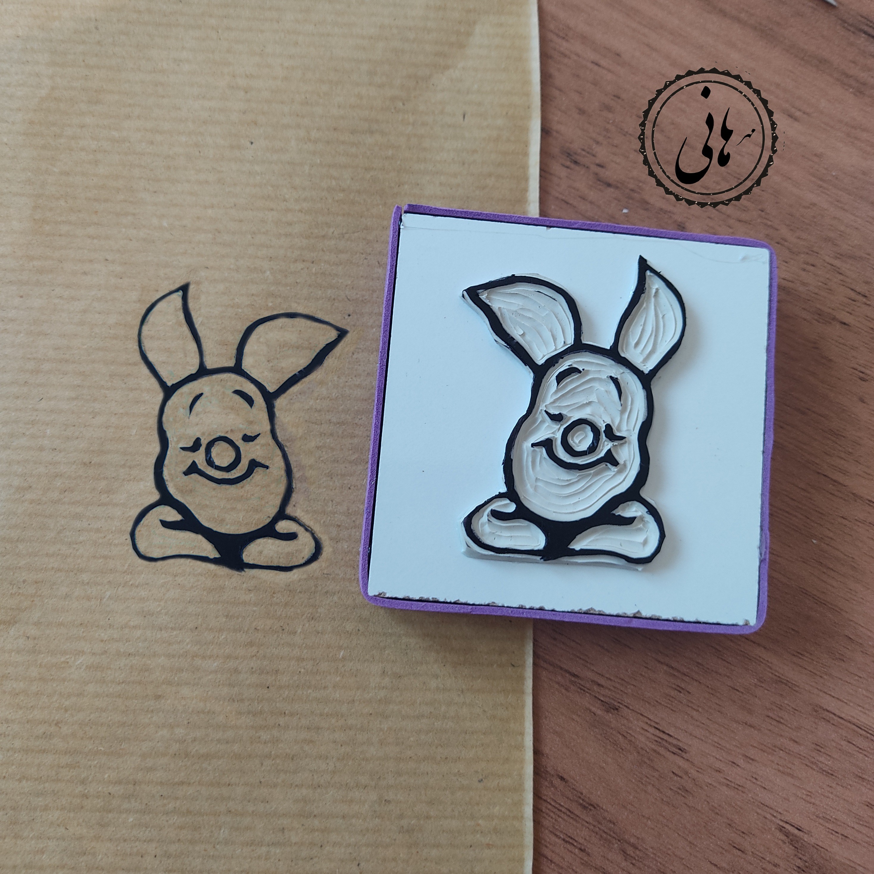 مهر لینو طرح پیگلت خوکه 