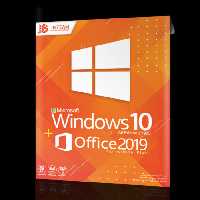 ویندوز 10   آفیس 2019 (آکبند)