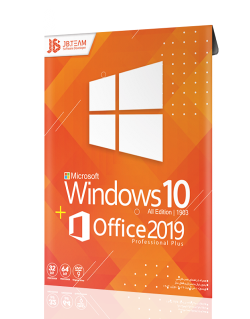 ویندوز 10   آفیس 2019 (آکبند)