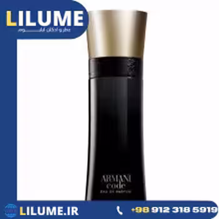 عطر ادکلن جورجیو آرمانی آرمانی کد ادوپرفیوم 110 میل مردانه