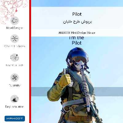 برچسب پوششی ماهوت مدل Pilot مناسب برای گوشی موبایل سامسونگ Galaxy M62