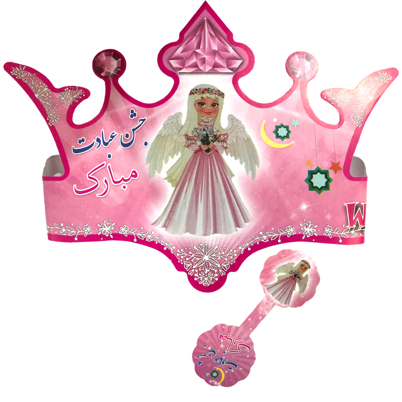 تاج تولد و تاپر مستر تم طرح جشن عبادت تکلیف دخترانه نیو پلاس بسته 20 عددی