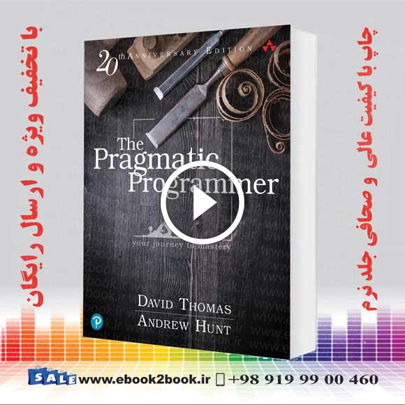 The Pragmatic Programmer 2nd Edition