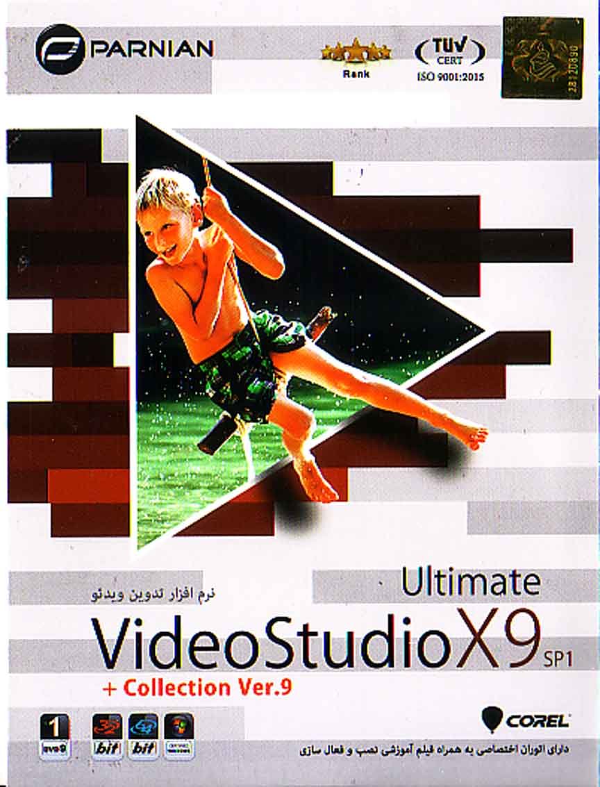 نرم افزار ویندوز Video Studio X9