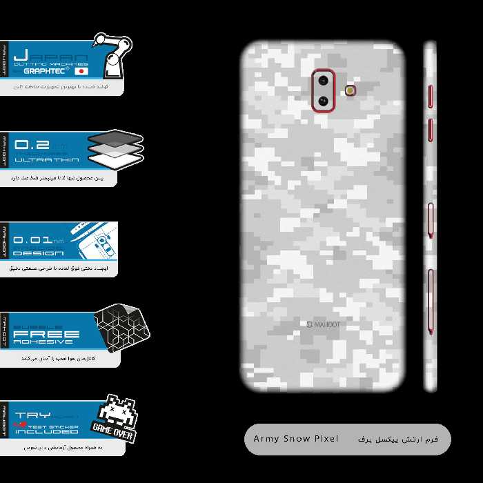 برچسب پوششی ماهوت مدل Army-Snow-Pixel-FullSkin مناسب برای گوشی موبایل سامسونگ Galaxy J6 Plus