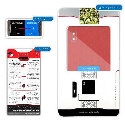 برچسب پوششی ماهوت مدل NINTENDO مناسب برای گوشی موبایل سامسونگ Galaxy A10