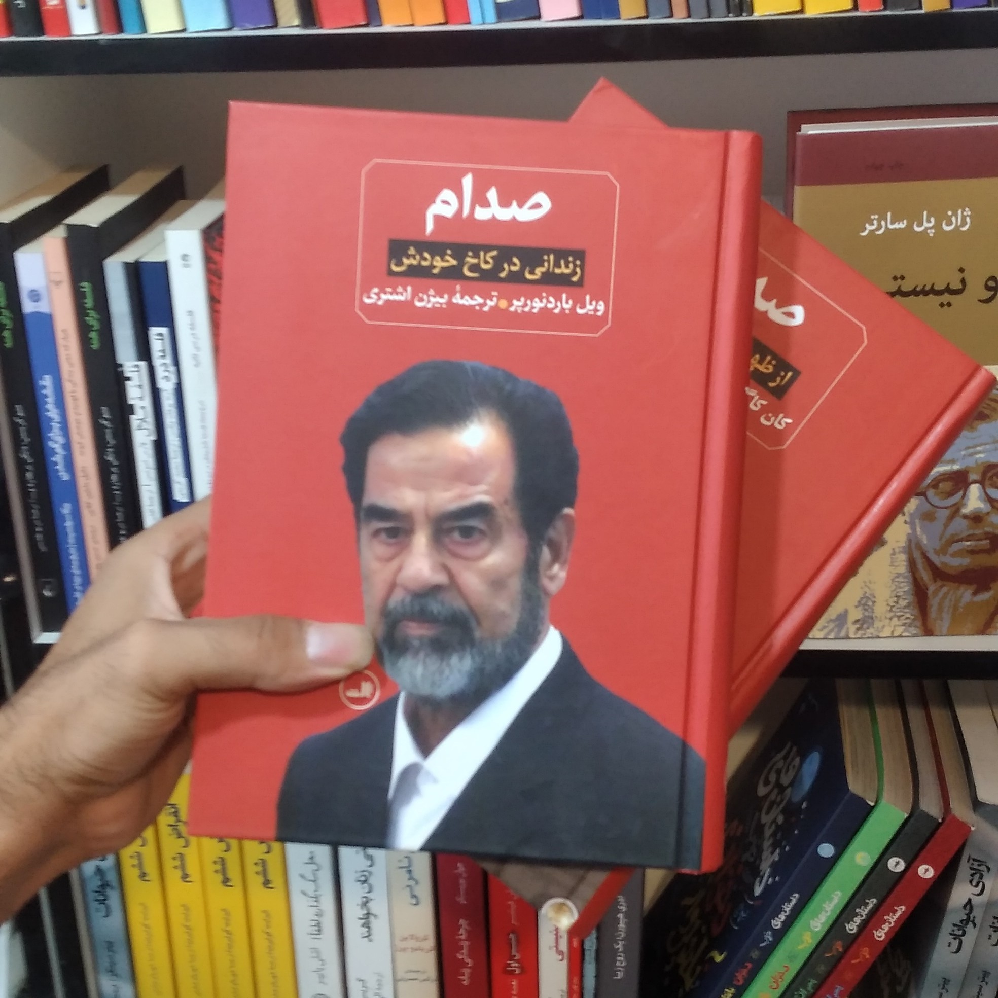 کتاب صدام دو جلدی نشر ثالث