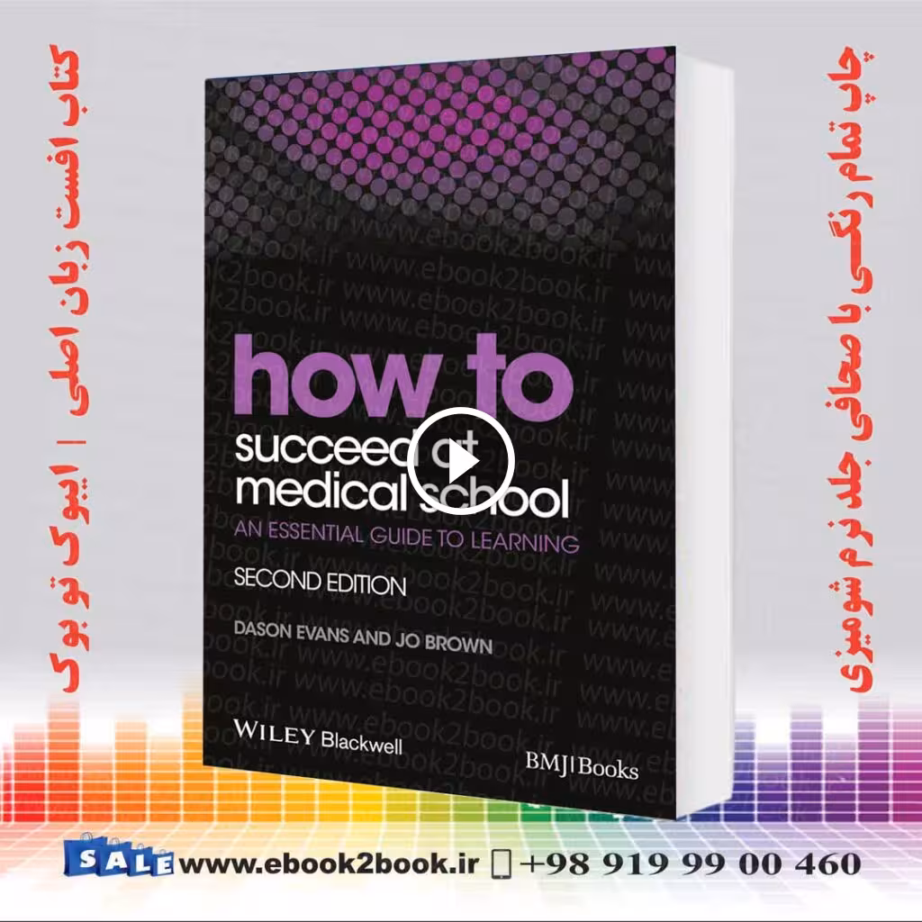 How to Succeed at Medical School