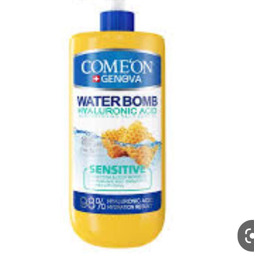 ابرسان کامان 