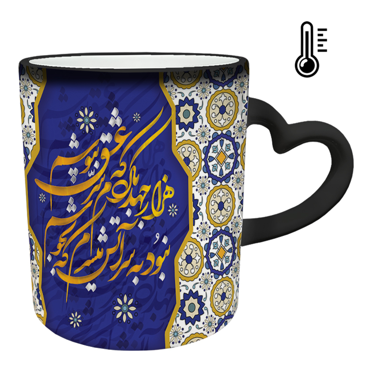 ماگ حرارتی مدل دسته قلبی طرح عاشقانه کد 44