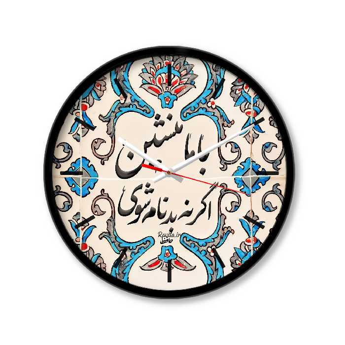 ساعت رومیزی راویتا مدل تایپوگرافی کد 3389 در رنگ های مشکی و سفید