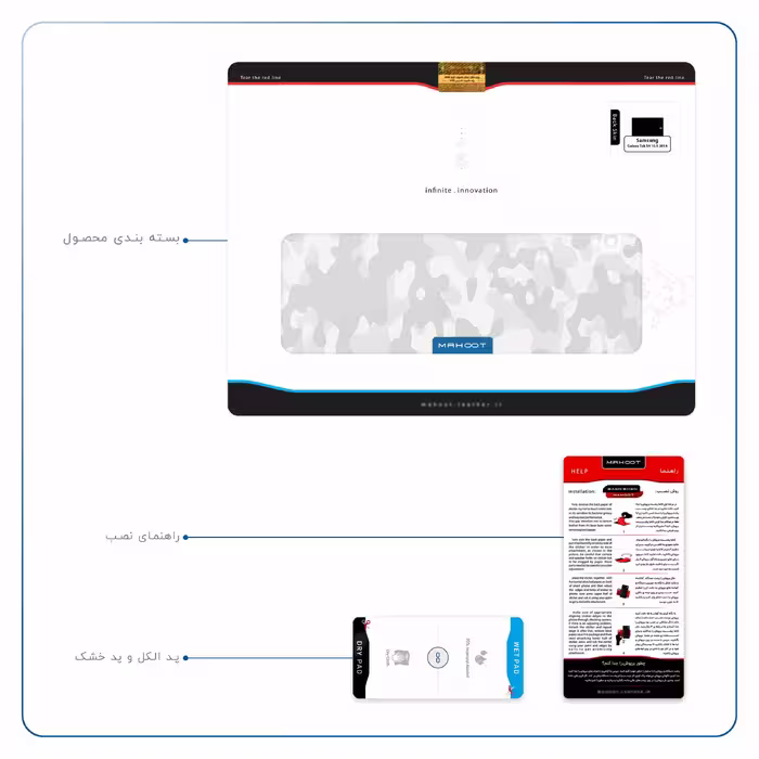 برچسب پوششی ماهوت مدل Army-Snow مناسب برای تبلت سامسونگ Galaxy Tab S4 10.5 2018 T830