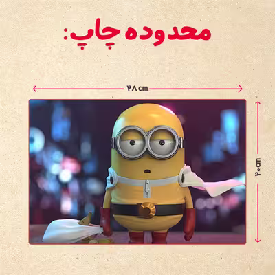 پازل 35 تکه مدل مینیون کد 39