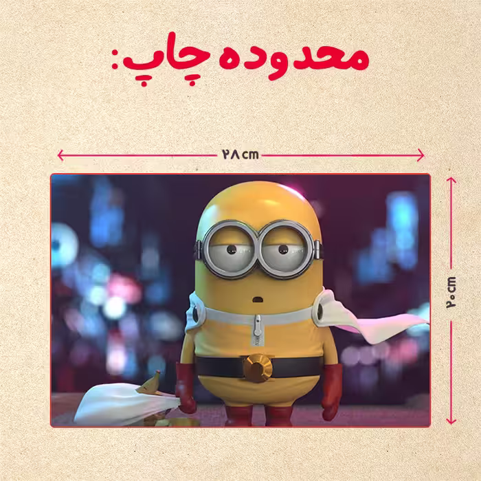 پازل 35 تکه مدل مینیون کد 39